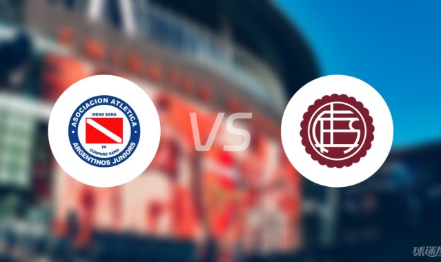 【阿根廷杯】阿根廷青年人vs拉努斯首发阵容名单(2025年09月09日)